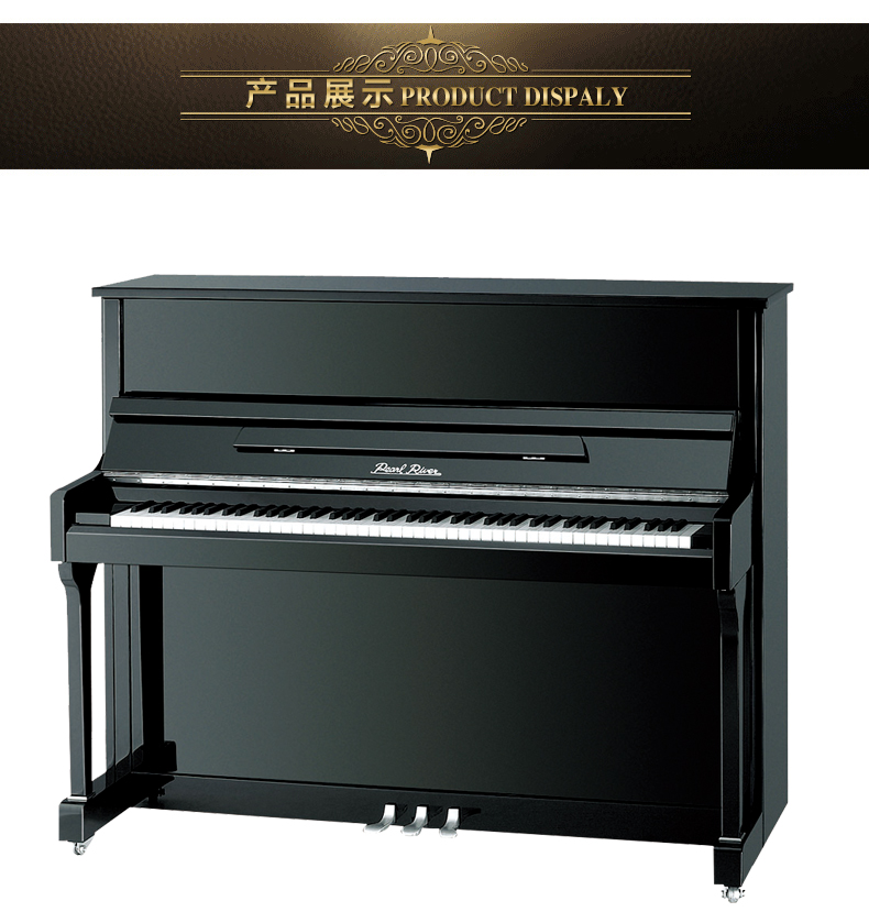 珠江钢琴UP118教学琴主图