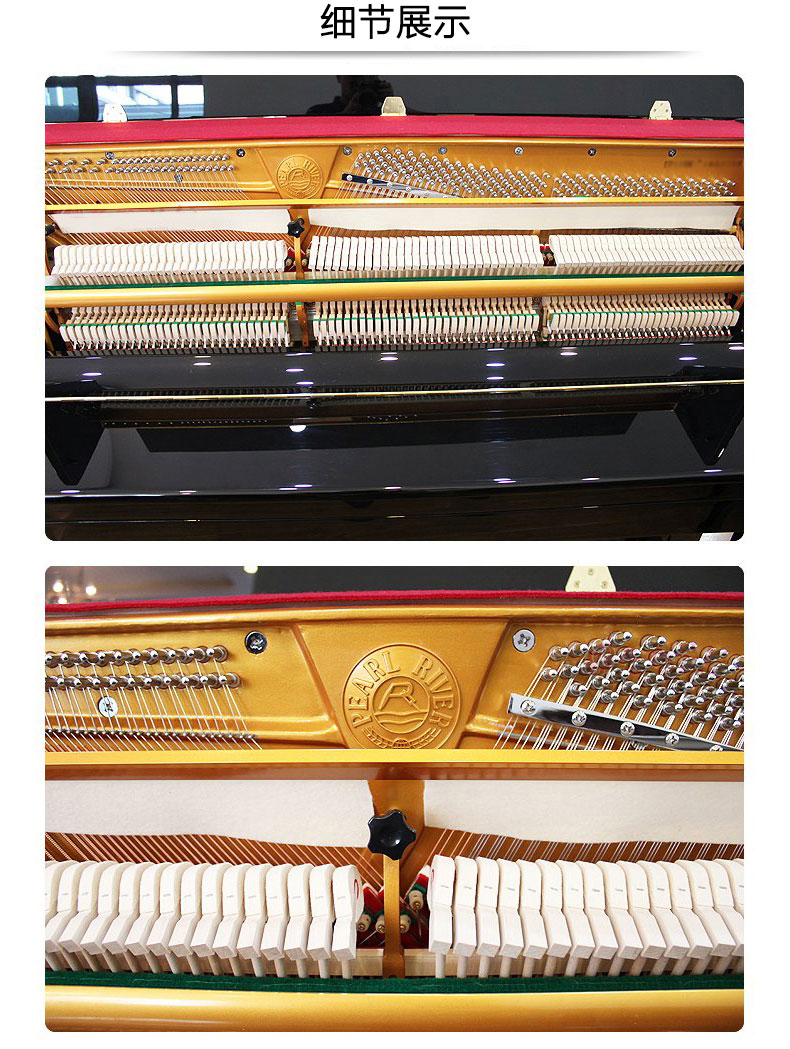珠江钢琴up118击弦机全套系统