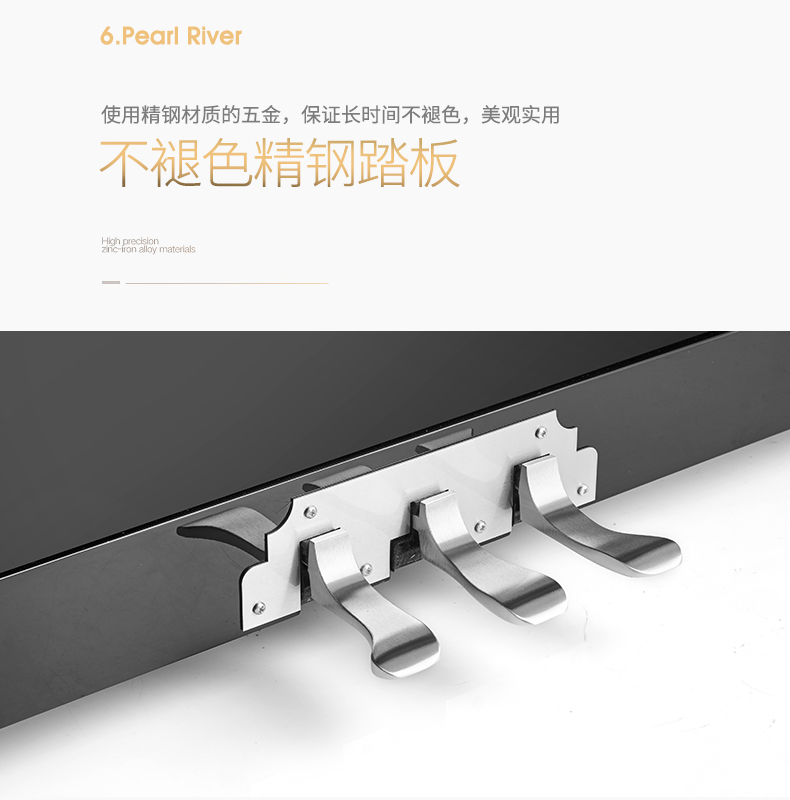 BUP-120BJ1京珠立式钢琴-精钢踏板